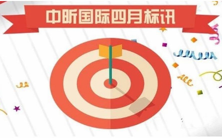开云集团官网-2019年4月标讯（3）