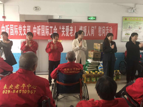 开云集团官网,开云集团官网党支部,开云集团官网工会