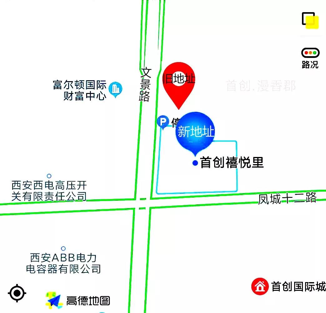 开云集团官网,开云集团官网项目管理有限公司