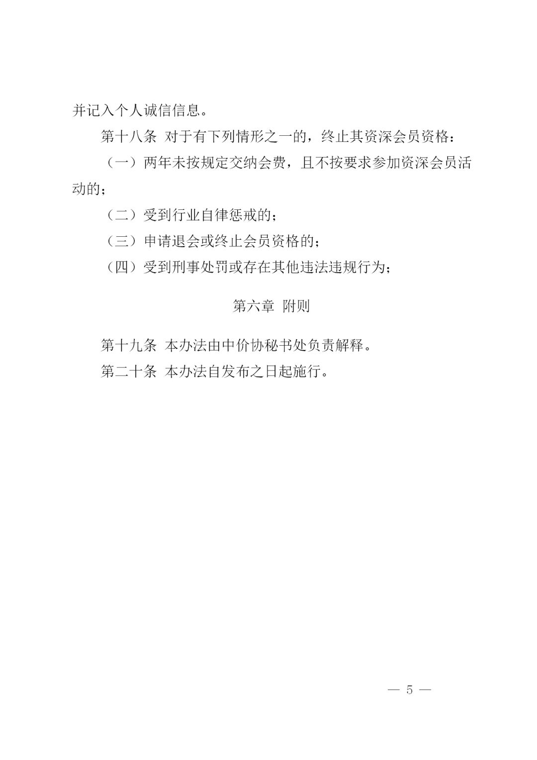 开云集团官网,工程造价,造价