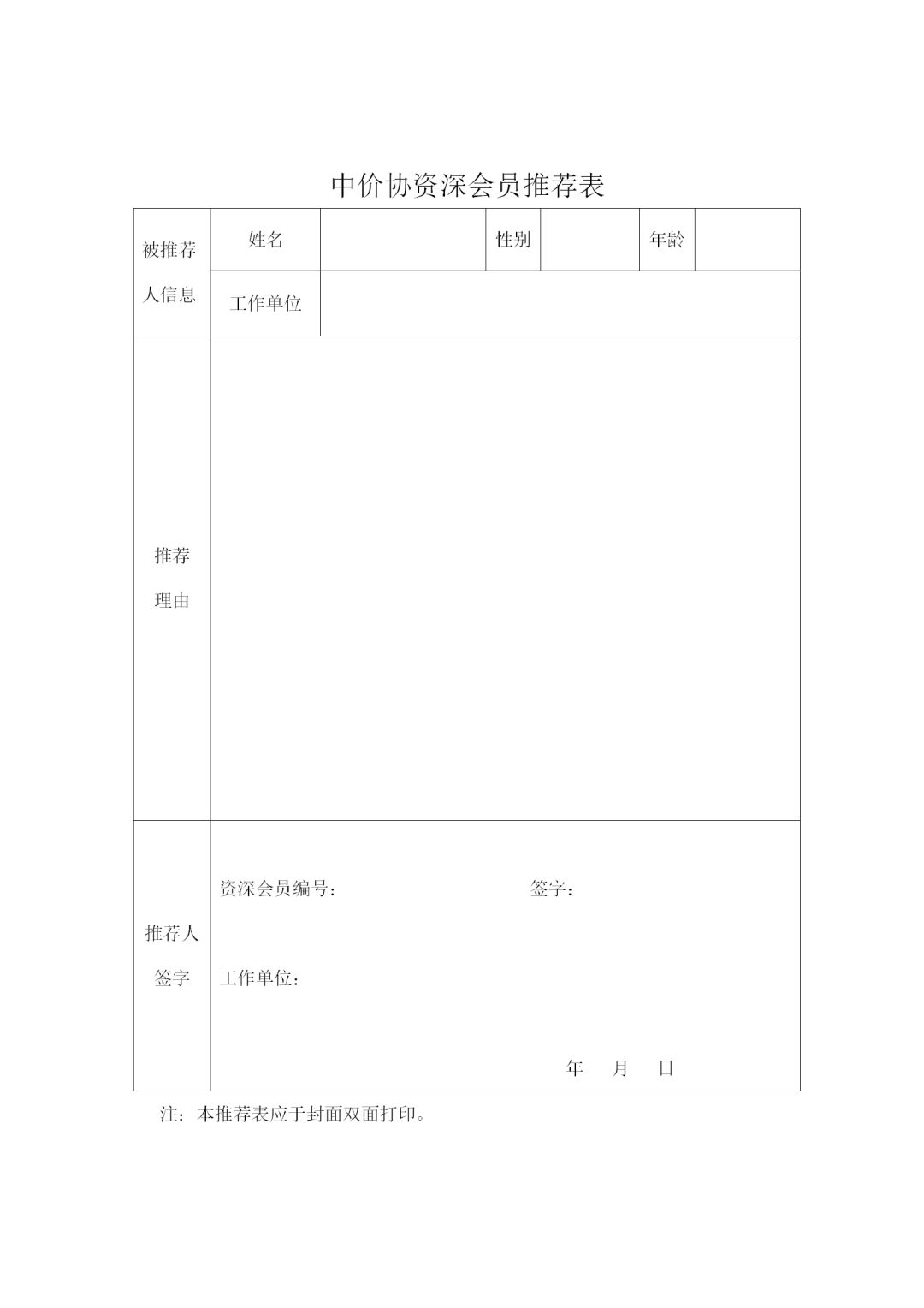 开云集团官网,工程造价,造价