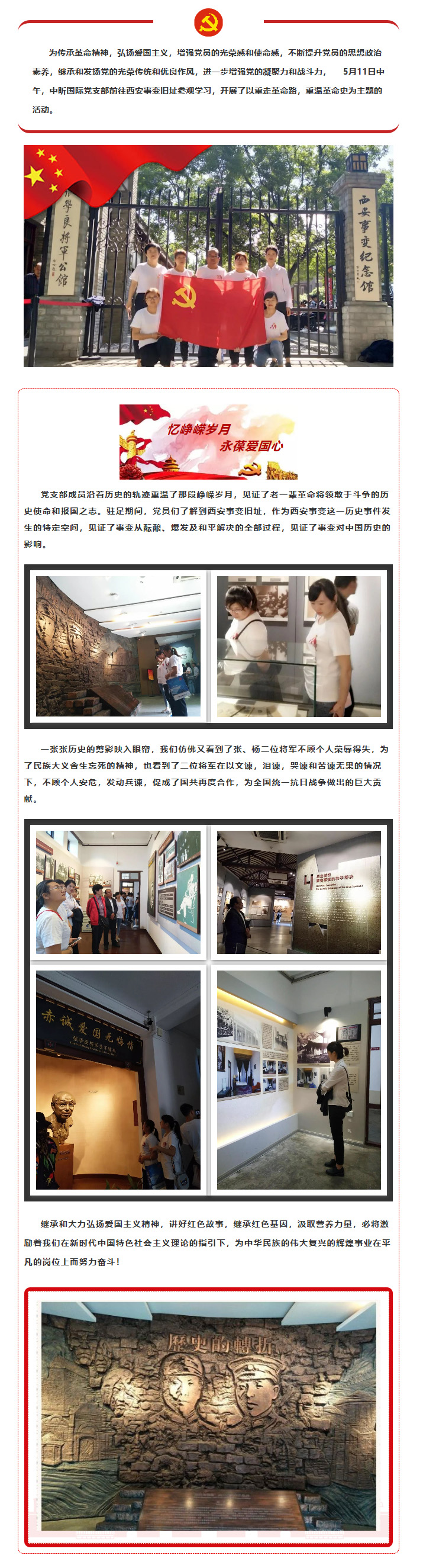 中昕,开云集团官网
