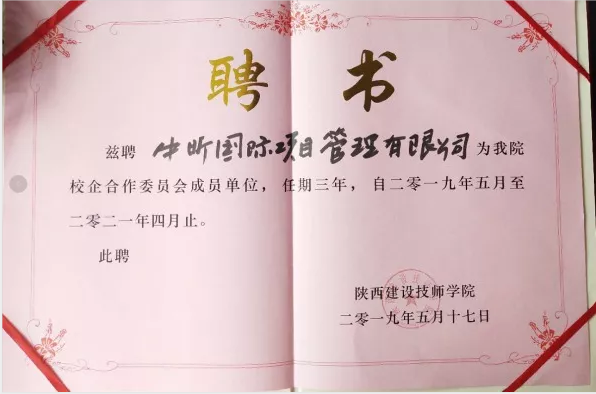 开云集团官网,工程造价,招标代理