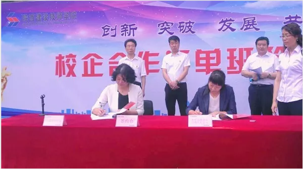 开云集团官网-校企合作签约仪式成功举办