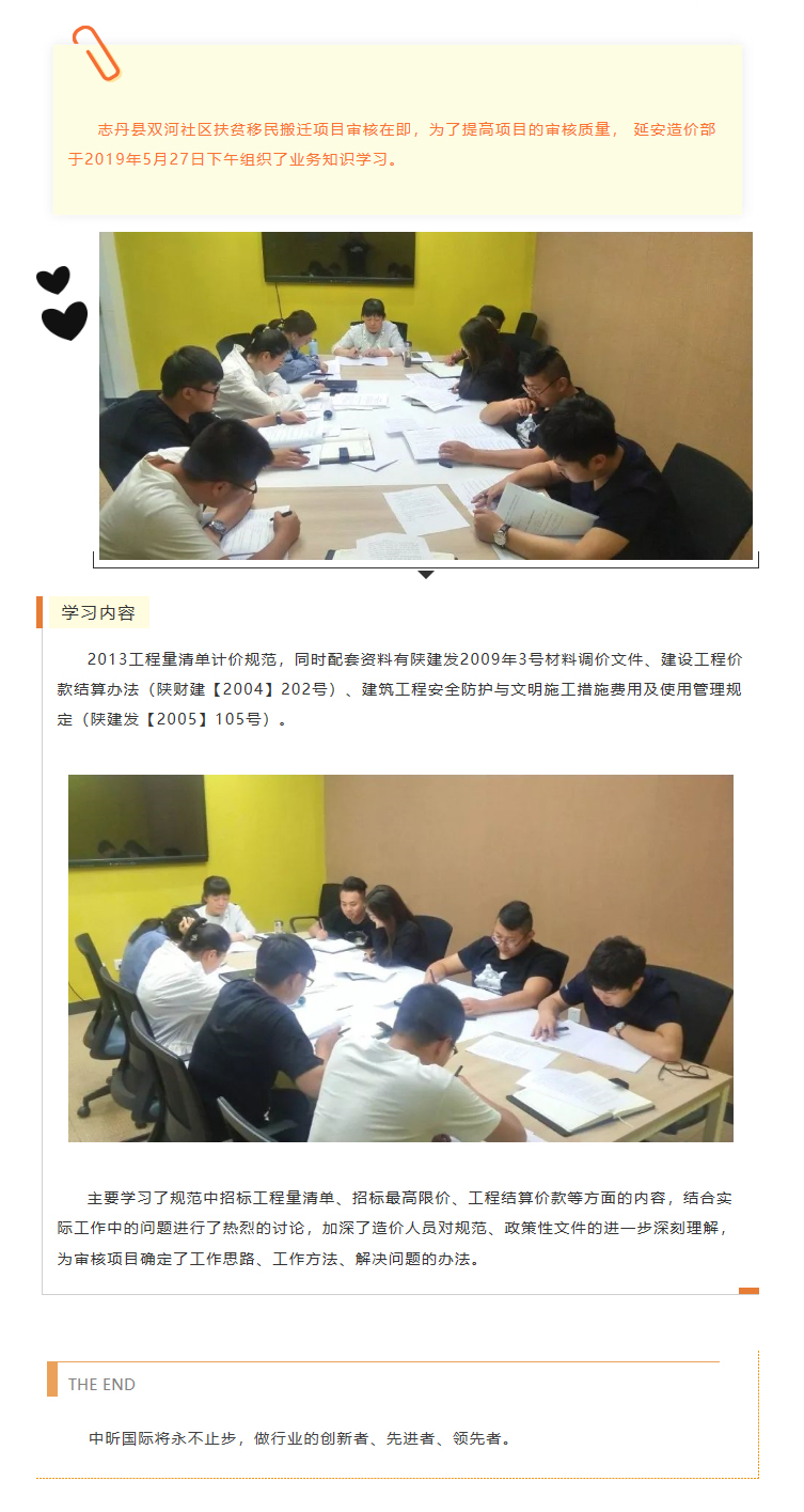 开云集团官网,工程造价,工程监理
