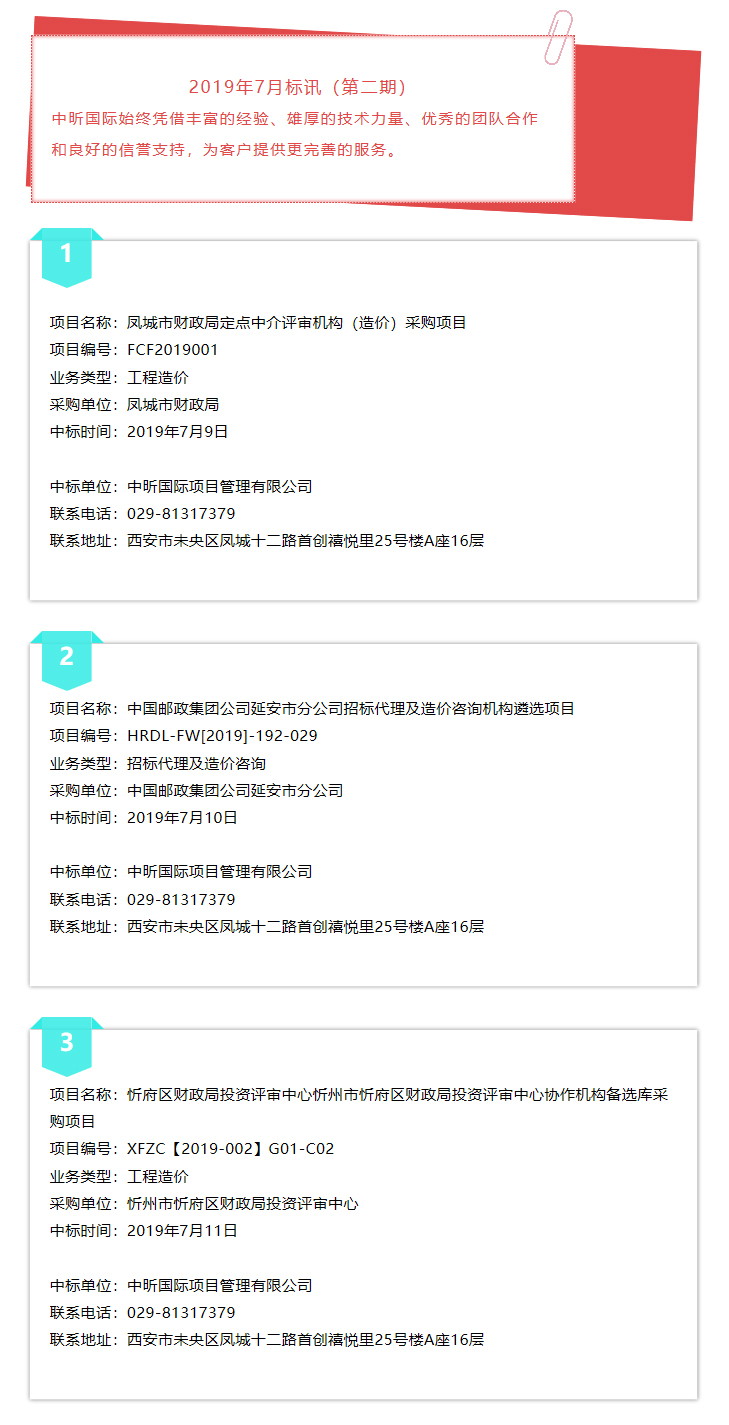开云集团官网,造价,监理