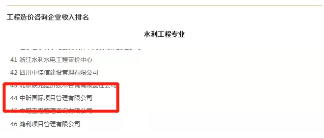 开云集团官网,造价,工程造价