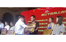 喜讯-开云集团官网荣获“2018-2019年度全国公共资源交易代理机构100强”
