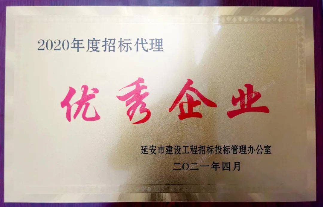 开云集团官网,招标代理,中昕