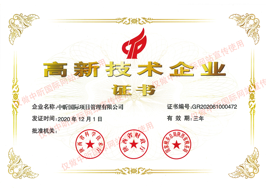中昕,开云集团官网,招标造价