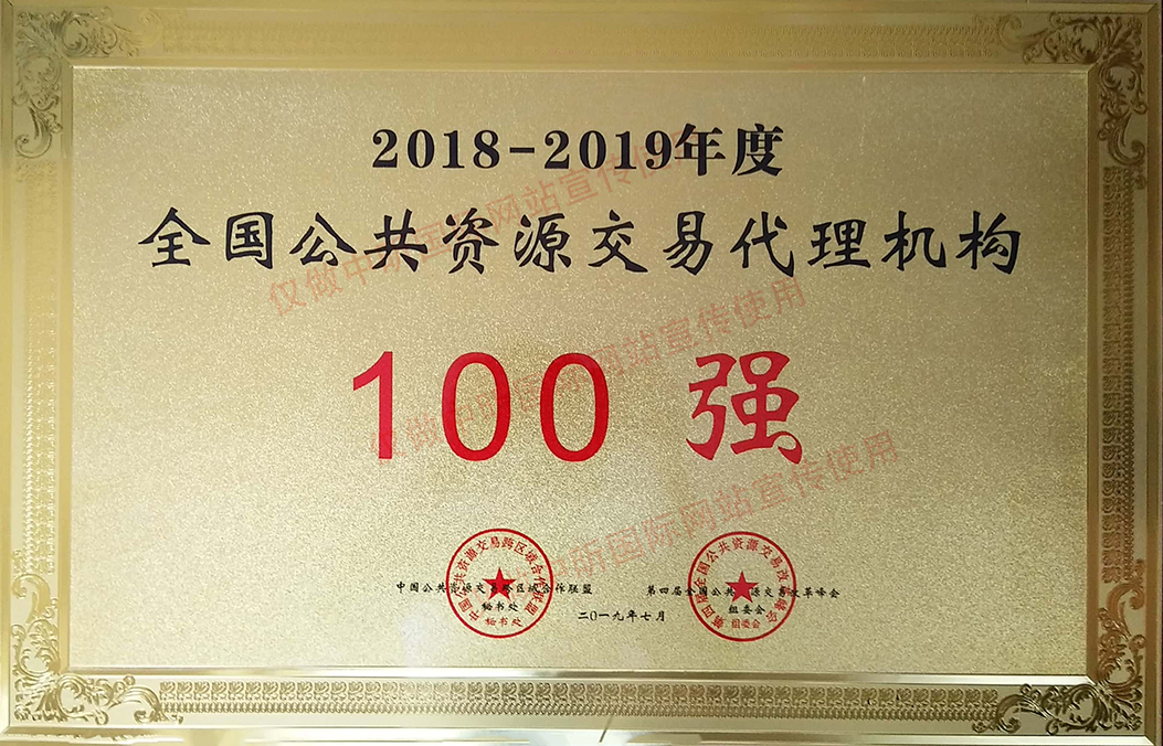 中昕,开云集团官网,招标造价